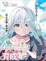 《砖红气泡线》气泡站位示意图，多人对话交错排布