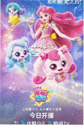 《灯串练习曲》长镜头节奏曲线图，灯串沿曲线排布